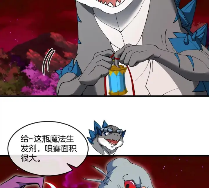 《重生为怪兽什么鬼》第139话 相柳龙拳图33