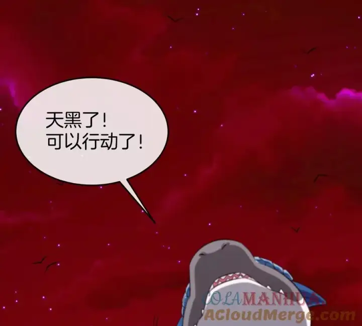《重生为怪兽什么鬼》第139话 相柳龙拳图58