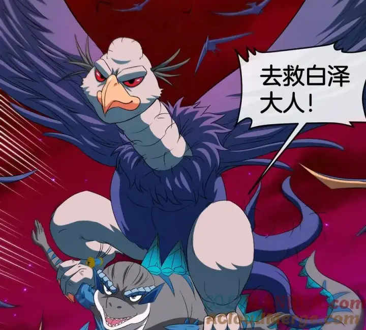 《重生为怪兽什么鬼》第139话 相柳龙拳图64