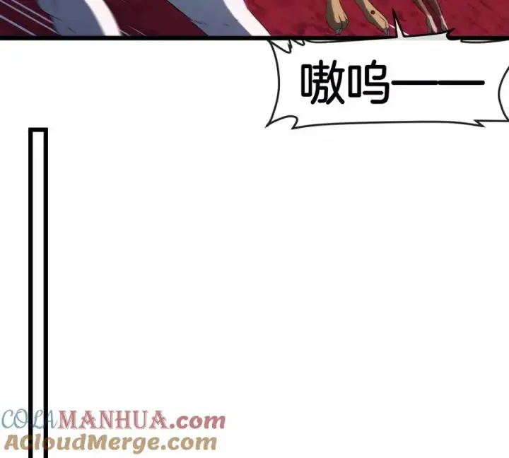 《重生为怪兽什么鬼》第139话 相柳龙拳图67