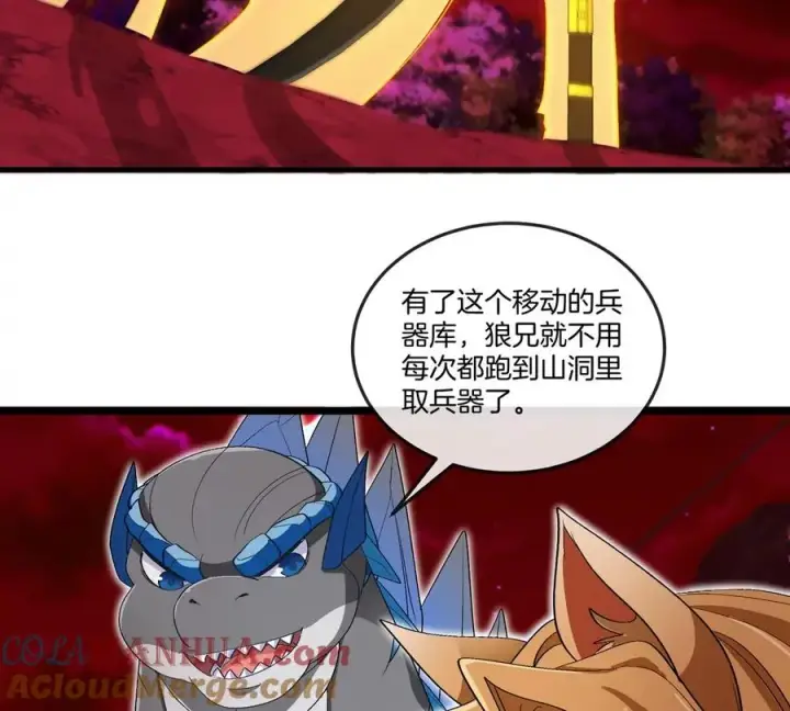 《重生为怪兽什么鬼》第139话 相柳龙拳图7