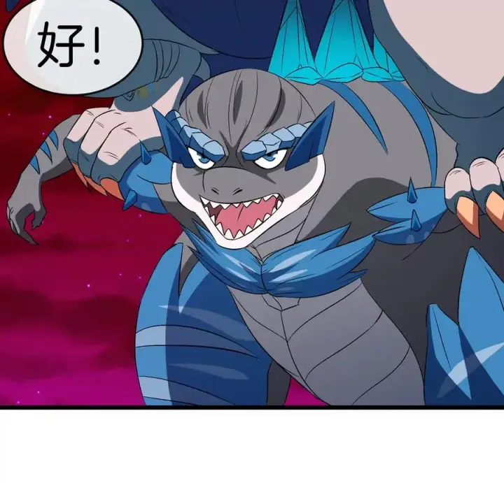 《重生为怪兽什么鬼》第139话 相柳龙拳图71