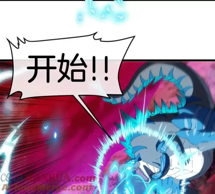 《重生为怪兽什么鬼》第139话 相柳龙拳图82