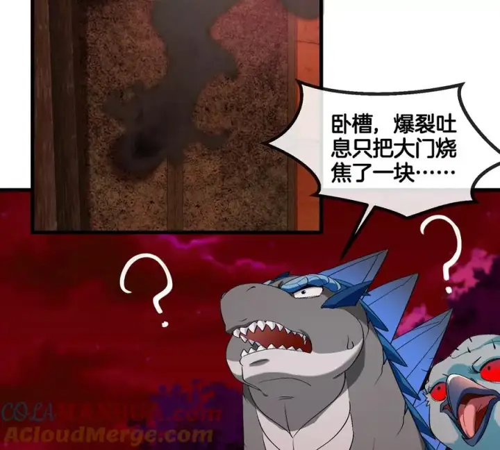 《重生为怪兽什么鬼》第140话 营救白思堂图10
