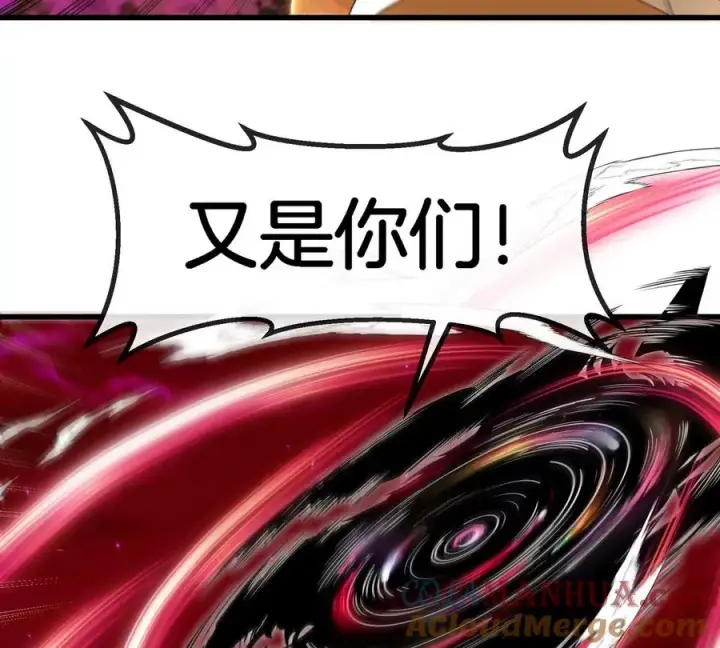 《重生为怪兽什么鬼》第140话 营救白思堂图13