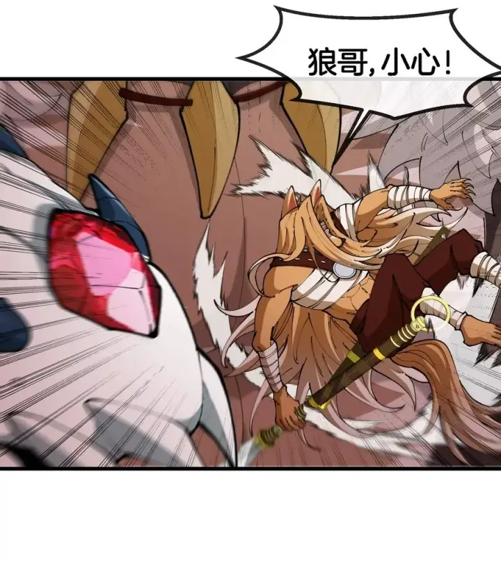《重生为怪兽什么鬼》第140话 营救白思堂图23