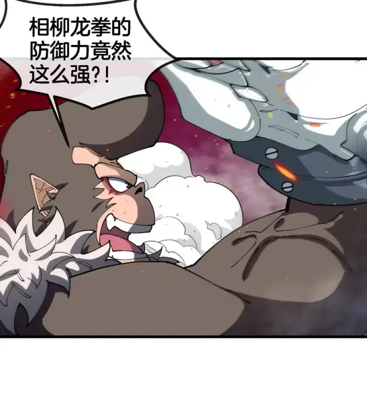 《重生为怪兽什么鬼》第140话 营救白思堂图29