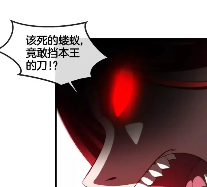 《重生为怪兽什么鬼》第140话 营救白思堂图30