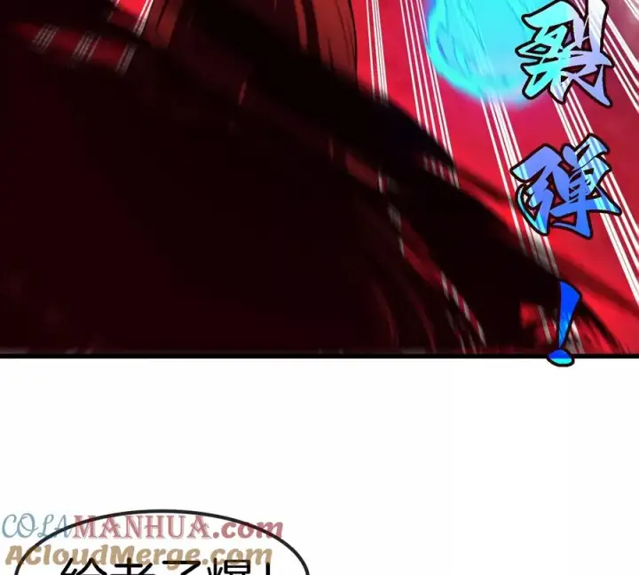 《重生为怪兽什么鬼》第140话 营救白思堂图34