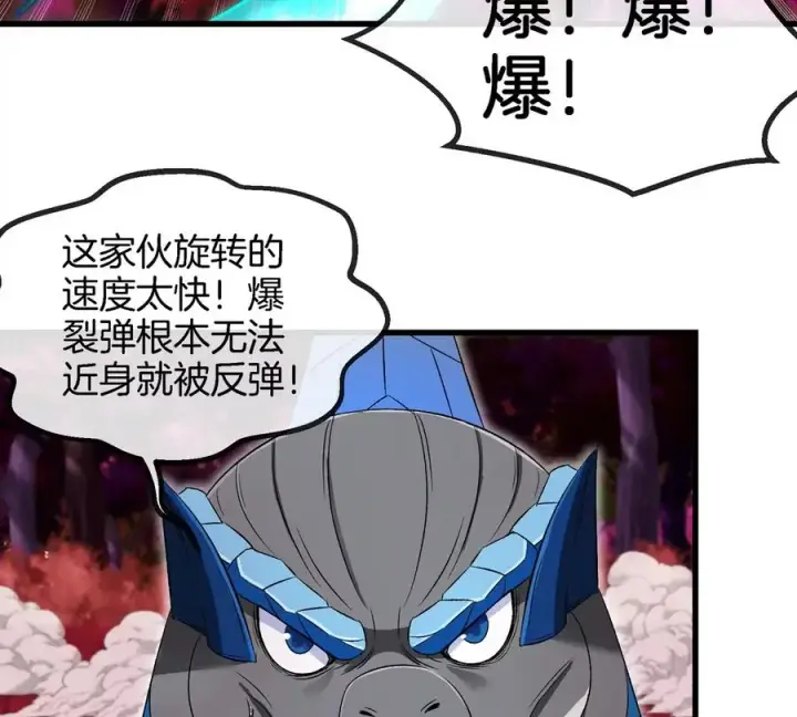 《重生为怪兽什么鬼》第140话 营救白思堂图38