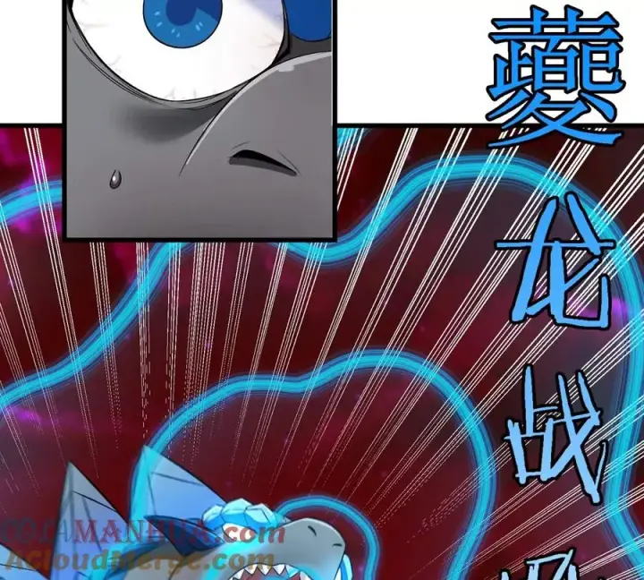 《重生为怪兽什么鬼》第140话 营救白思堂图40
