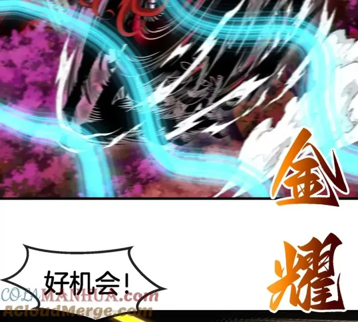 《重生为怪兽什么鬼》第140话 营救白思堂图43