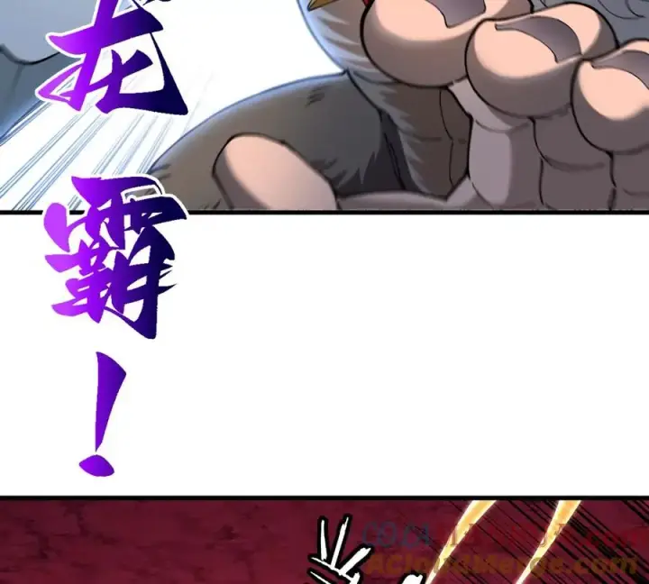 《重生为怪兽什么鬼》第140话 营救白思堂图46