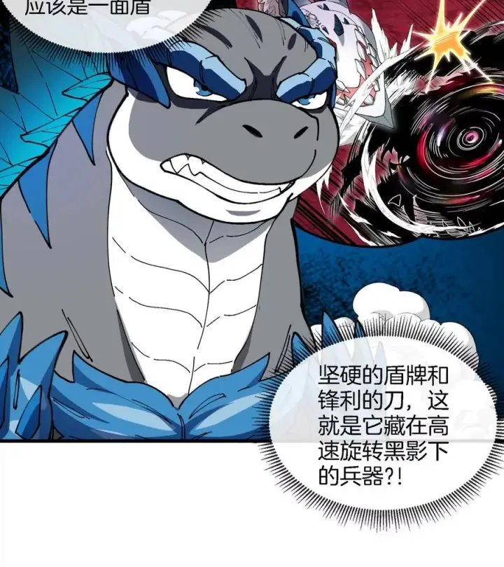 《重生为怪兽什么鬼》第140话 营救白思堂图53