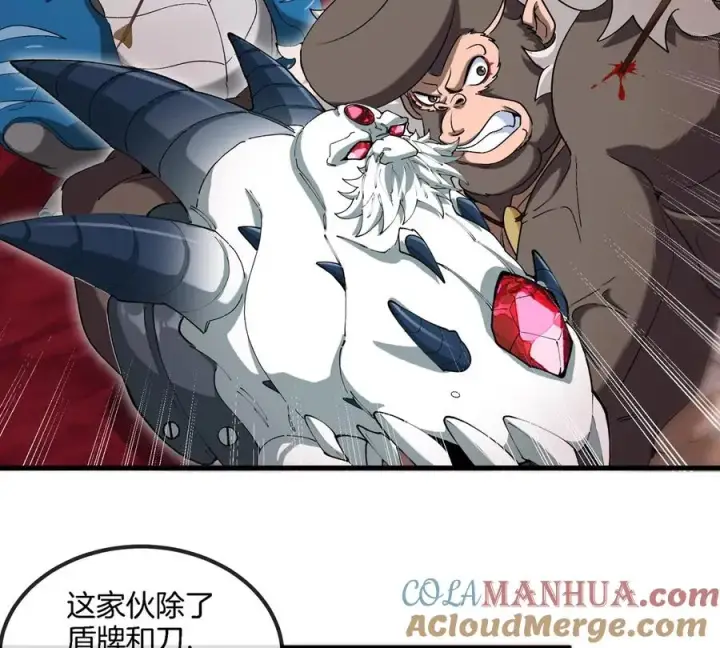 《重生为怪兽什么鬼》第140话 营救白思堂图58
