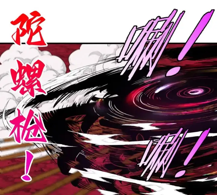 《重生为怪兽什么鬼》第140话 营救白思堂图62