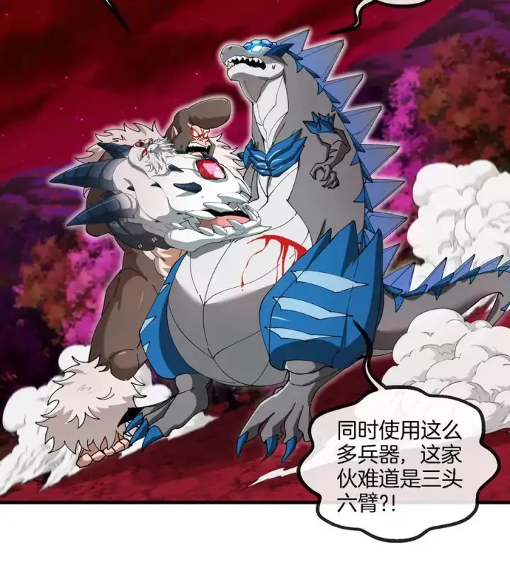 《重生为怪兽什么鬼》第140话 营救白思堂图65