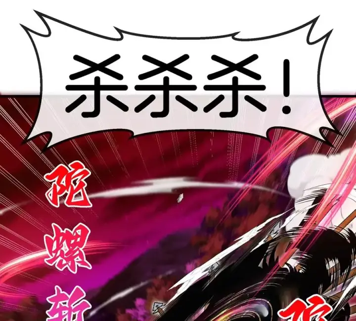 《重生为怪兽什么鬼》第140话 营救白思堂图66