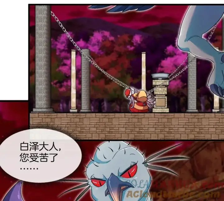 《重生为怪兽什么鬼》第140话 营救白思堂图70