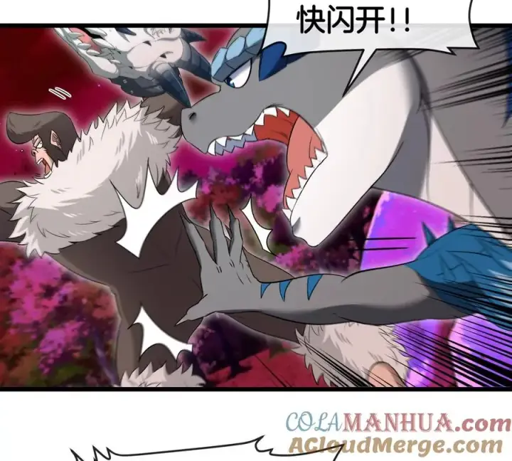 《重生为怪兽什么鬼》第141话 强制传送图10
