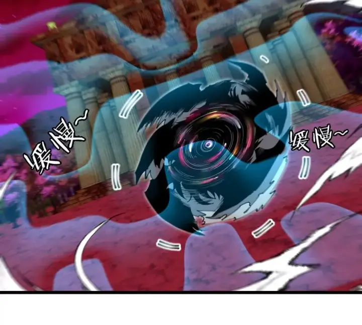 《重生为怪兽什么鬼》第141话 强制传送图27
