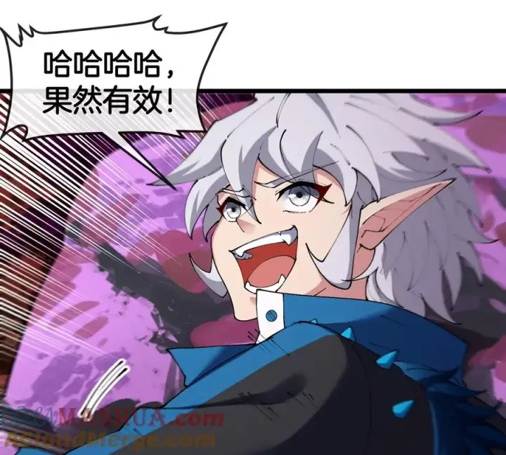 《重生为怪兽什么鬼》第141话 强制传送图28