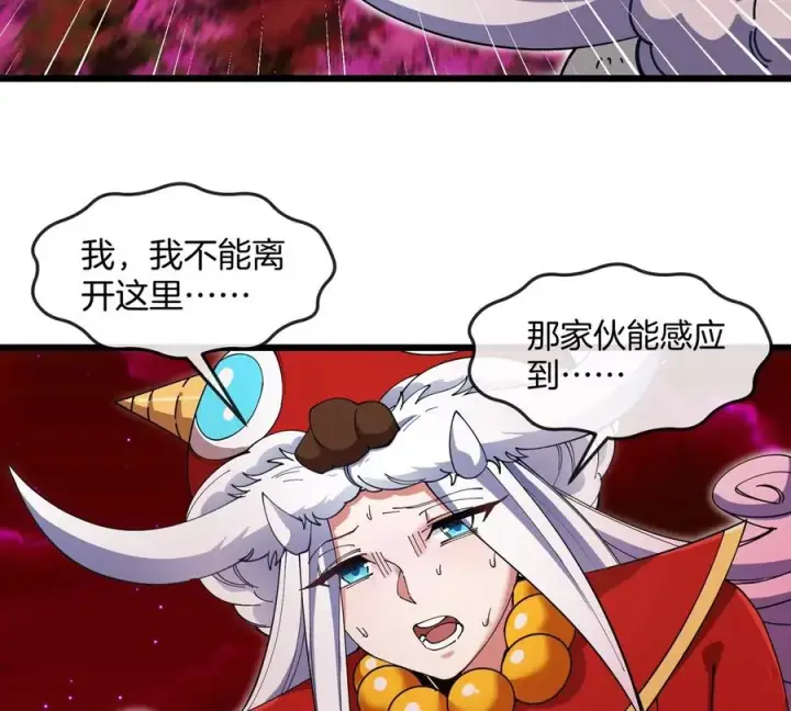 《重生为怪兽什么鬼》第141话 强制传送图45