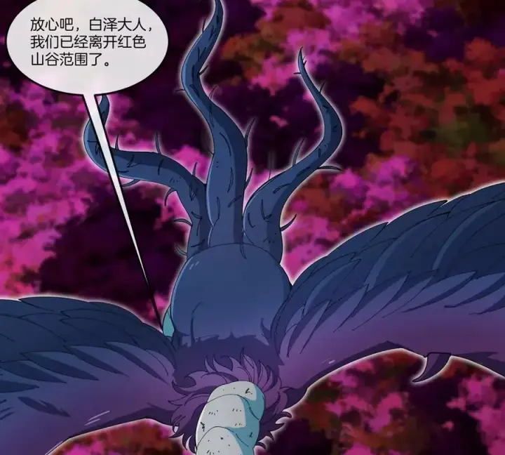 《重生为怪兽什么鬼》第141话 强制传送图47