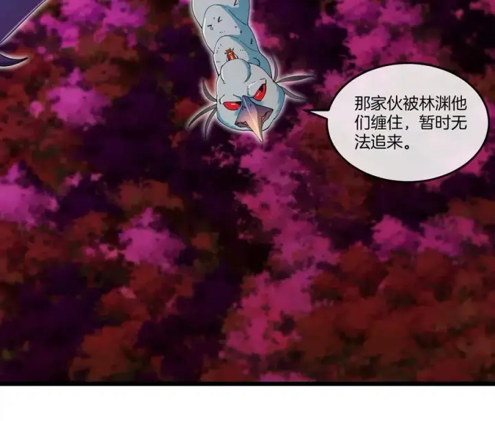 《重生为怪兽什么鬼》第141话 强制传送图48