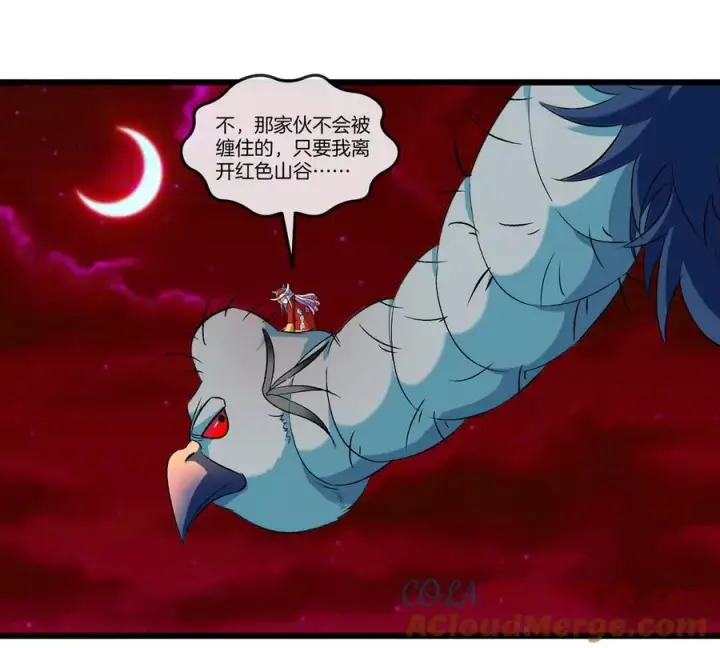 《重生为怪兽什么鬼》第141话 强制传送图49
