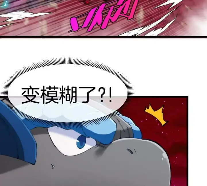 《重生为怪兽什么鬼》第141话 强制传送图57