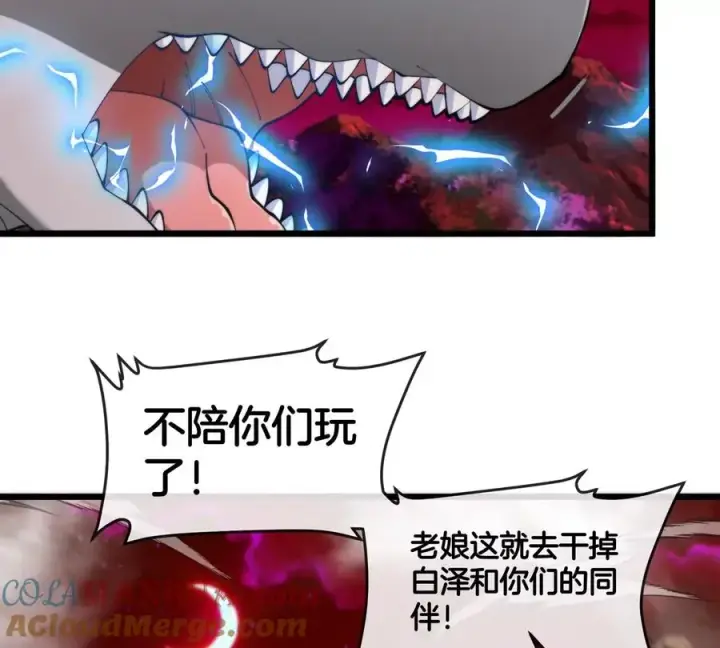 《重生为怪兽什么鬼》第141话 强制传送图58