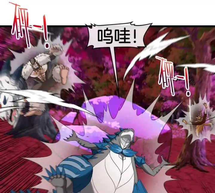 《重生为怪兽什么鬼》第141话 强制传送图6