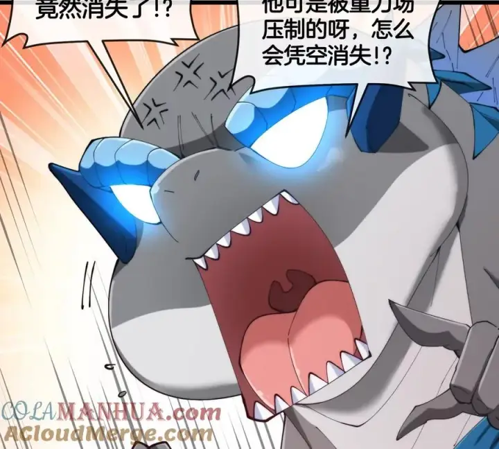 《重生为怪兽什么鬼》第141话 强制传送图61