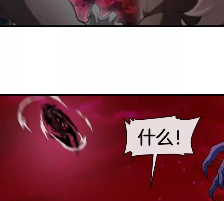 《重生为怪兽什么鬼》第141话 强制传送图66