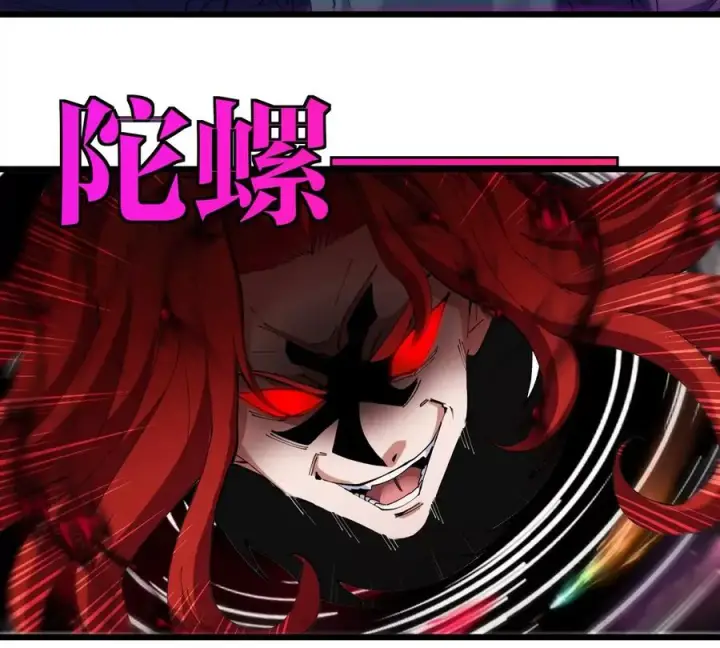 《重生为怪兽什么鬼》第141话 强制传送图68