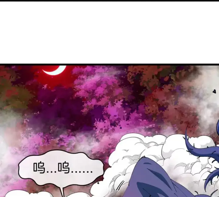 《重生为怪兽什么鬼》第141话 强制传送图74