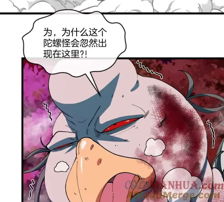 《重生为怪兽什么鬼》第141话 强制传送图76