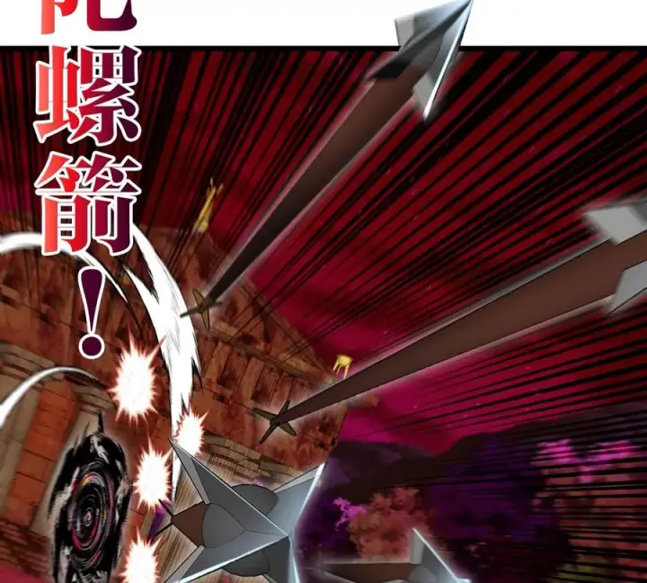 《重生为怪兽什么鬼》第141话 强制传送图8