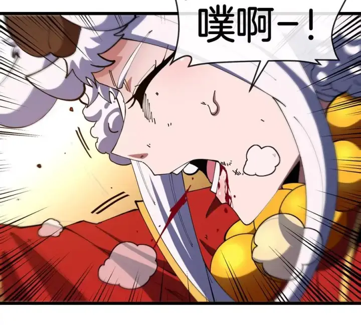 《重生为怪兽什么鬼》第141话 强制传送图83