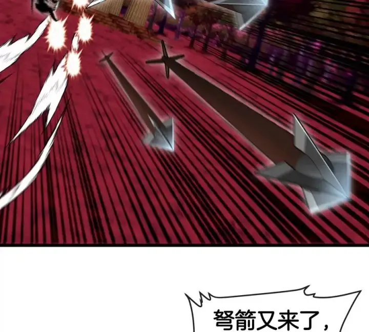 《重生为怪兽什么鬼》第141话 强制传送图9