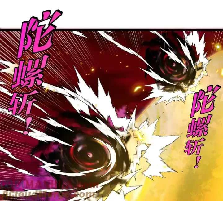 《重生为怪兽什么鬼》第142话 陀螺白思堂图13