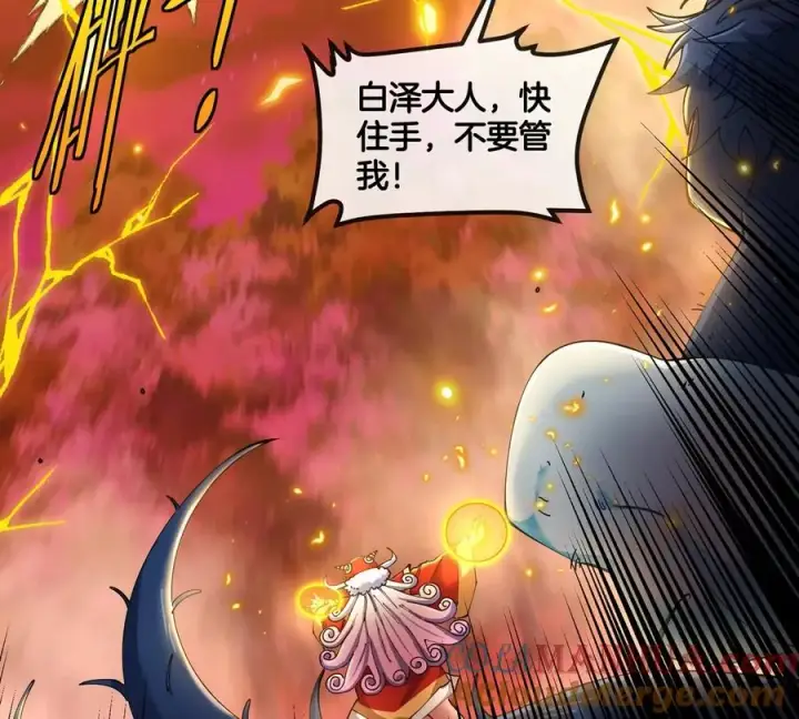 《重生为怪兽什么鬼》第142话 陀螺白思堂图16