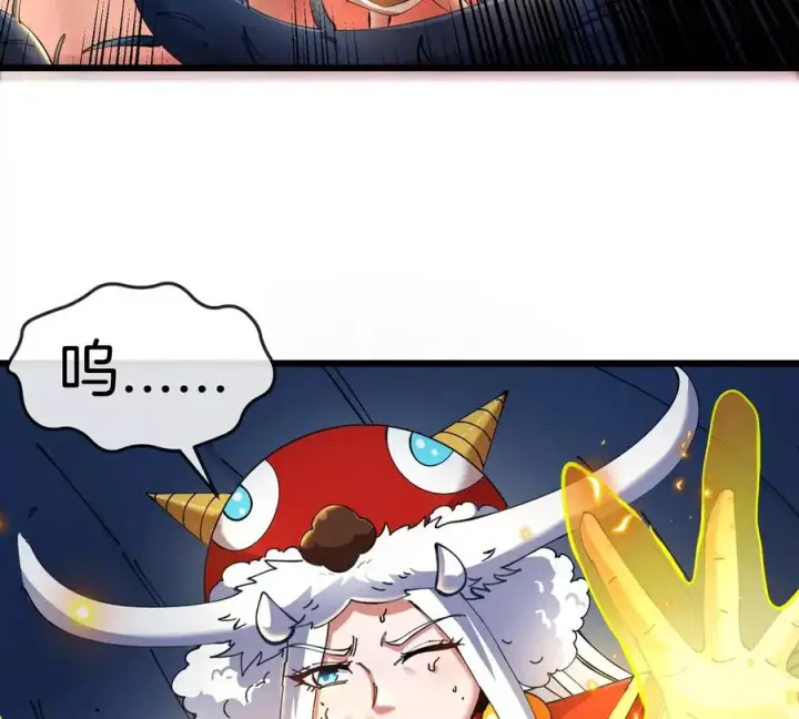 《重生为怪兽什么鬼》第142话 陀螺白思堂图17