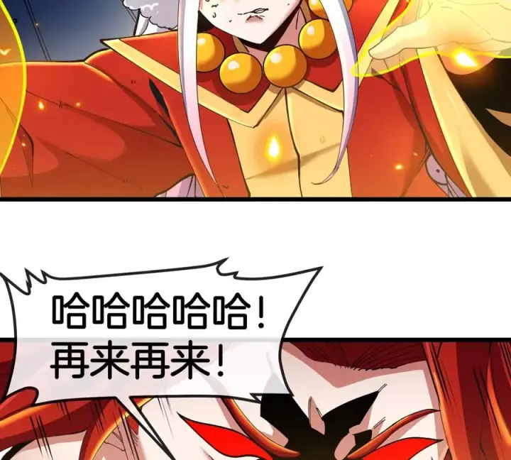 《重生为怪兽什么鬼》第142话 陀螺白思堂图18