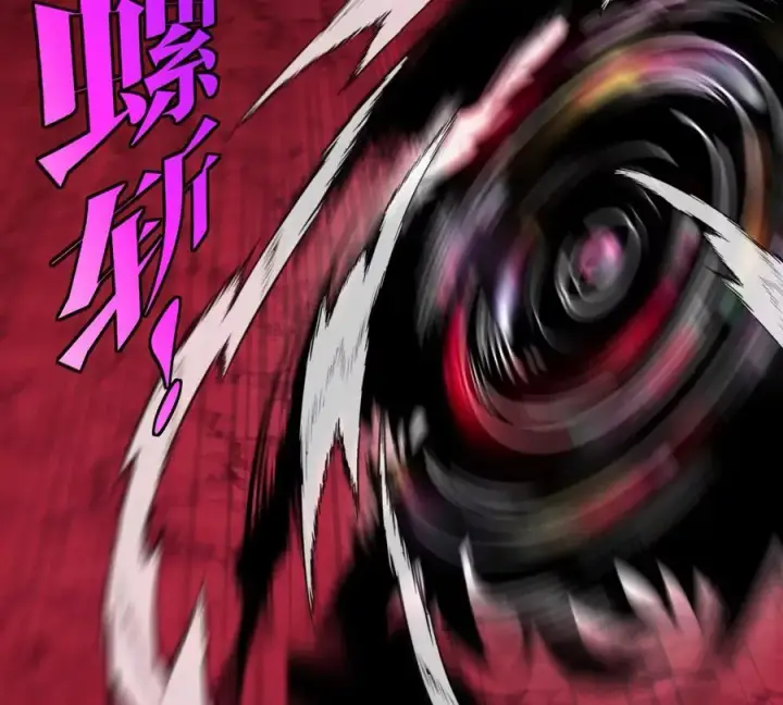 《重生为怪兽什么鬼》第142话 陀螺白思堂图27