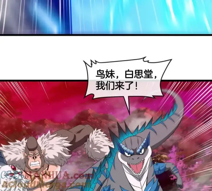 《重生为怪兽什么鬼》第142话 陀螺白思堂图34