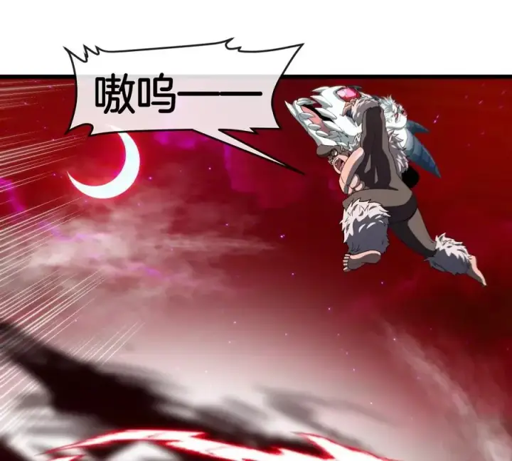 《重生为怪兽什么鬼》第142话 陀螺白思堂图36