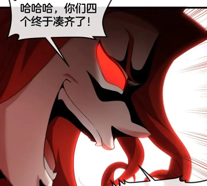 《重生为怪兽什么鬼》第142话 陀螺白思堂图47