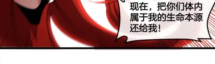 《重生为怪兽什么鬼》第142话 陀螺白思堂图48